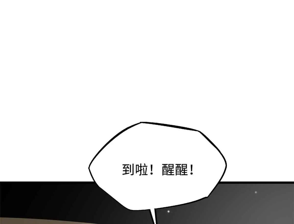 329 小姨子 第129页