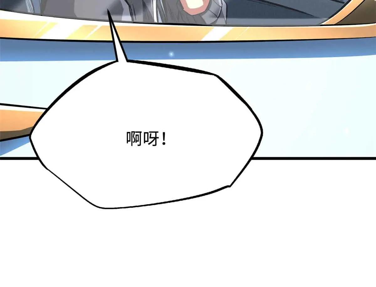 329 小姨子 第131页