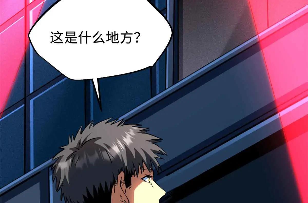 329 小姨子 第137页