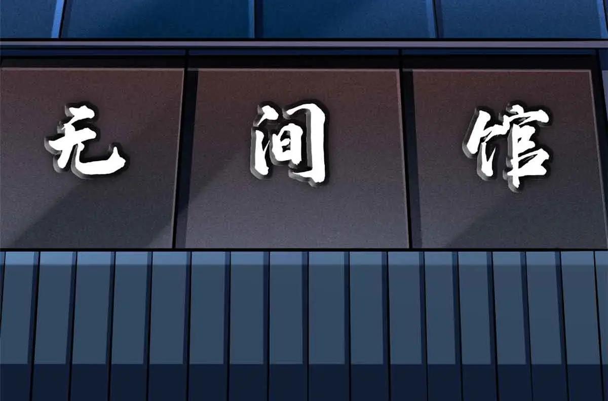 329 小姨子 第141页