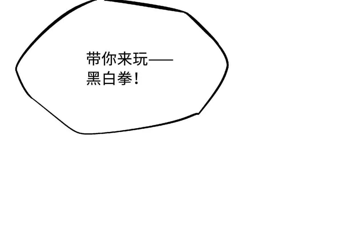 329 小姨子 第145页