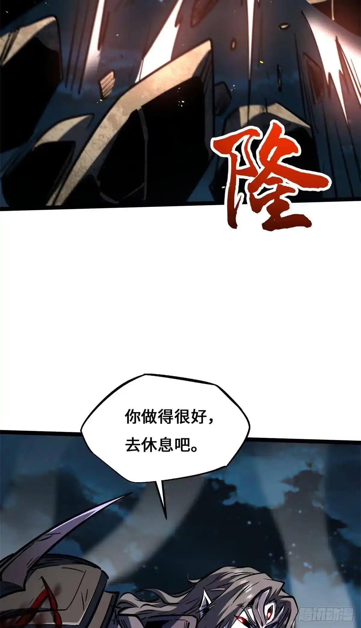 448 说剑圣,剑圣到 第4页