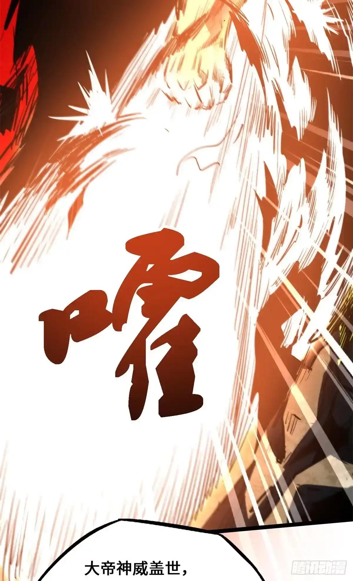 448 说剑圣,剑圣到 第12页