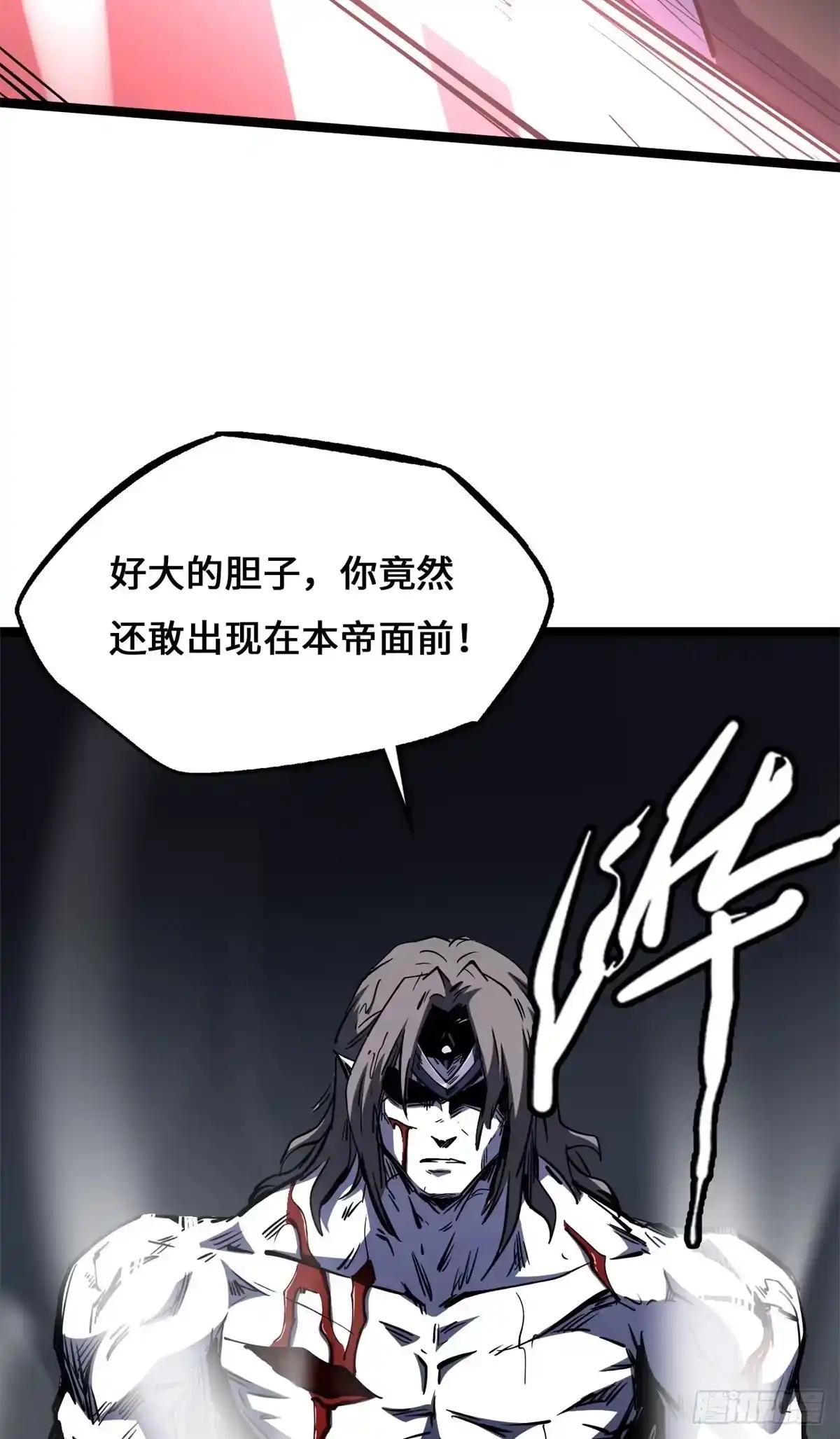 448 说剑圣,剑圣到 第25页