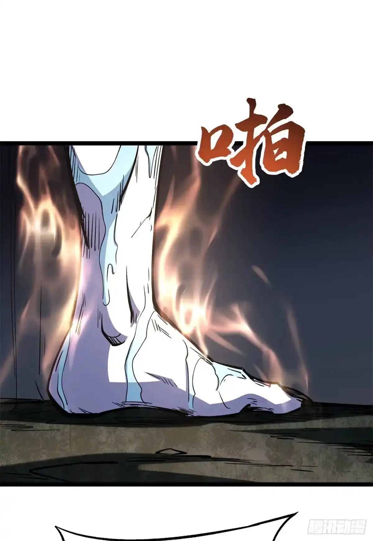 448 说剑圣,剑圣到 第27页