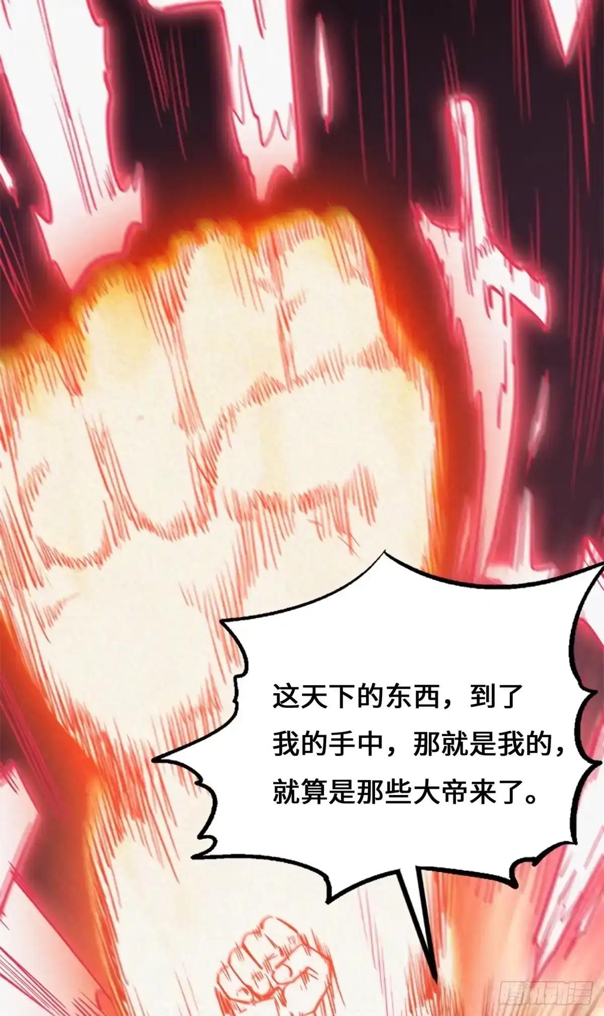 448 说剑圣,剑圣到 第37页