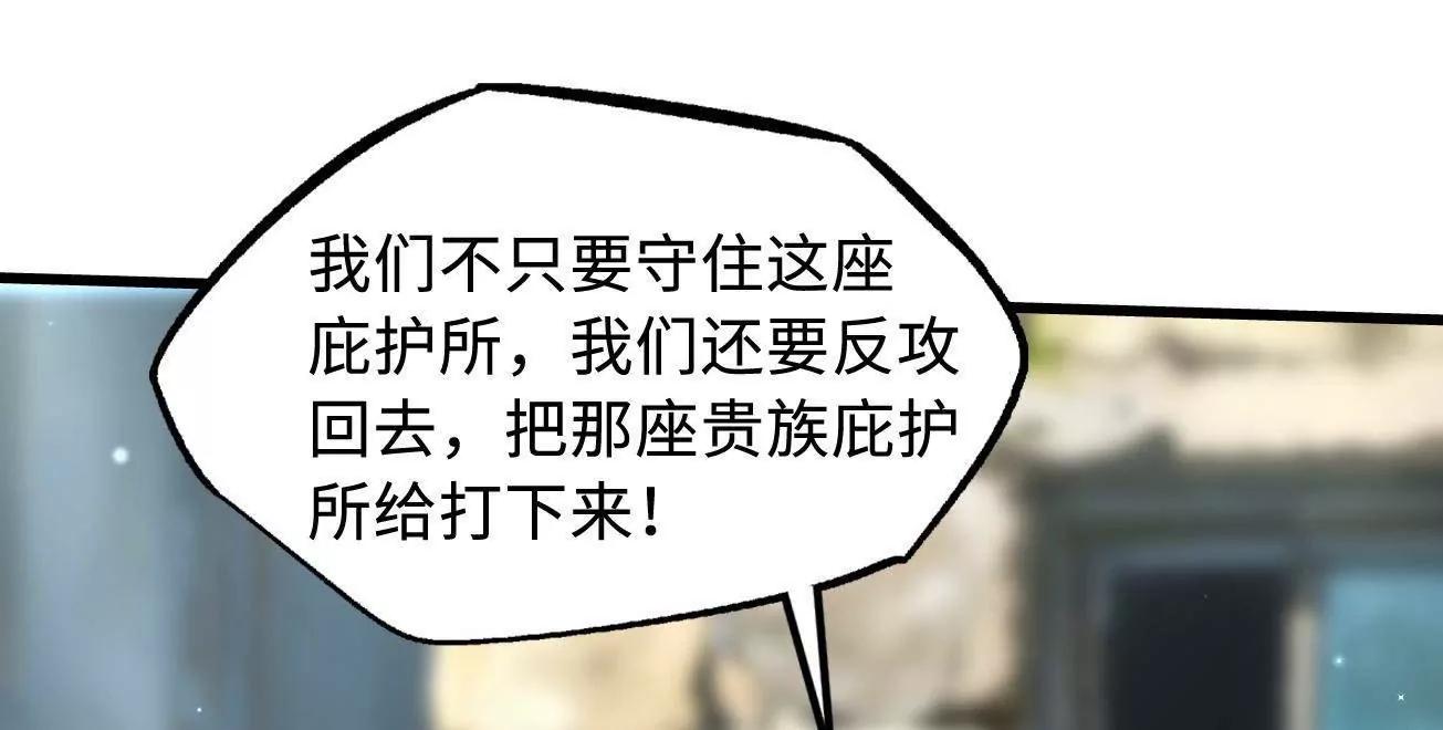 409 重逢蓝血之虎 第4页