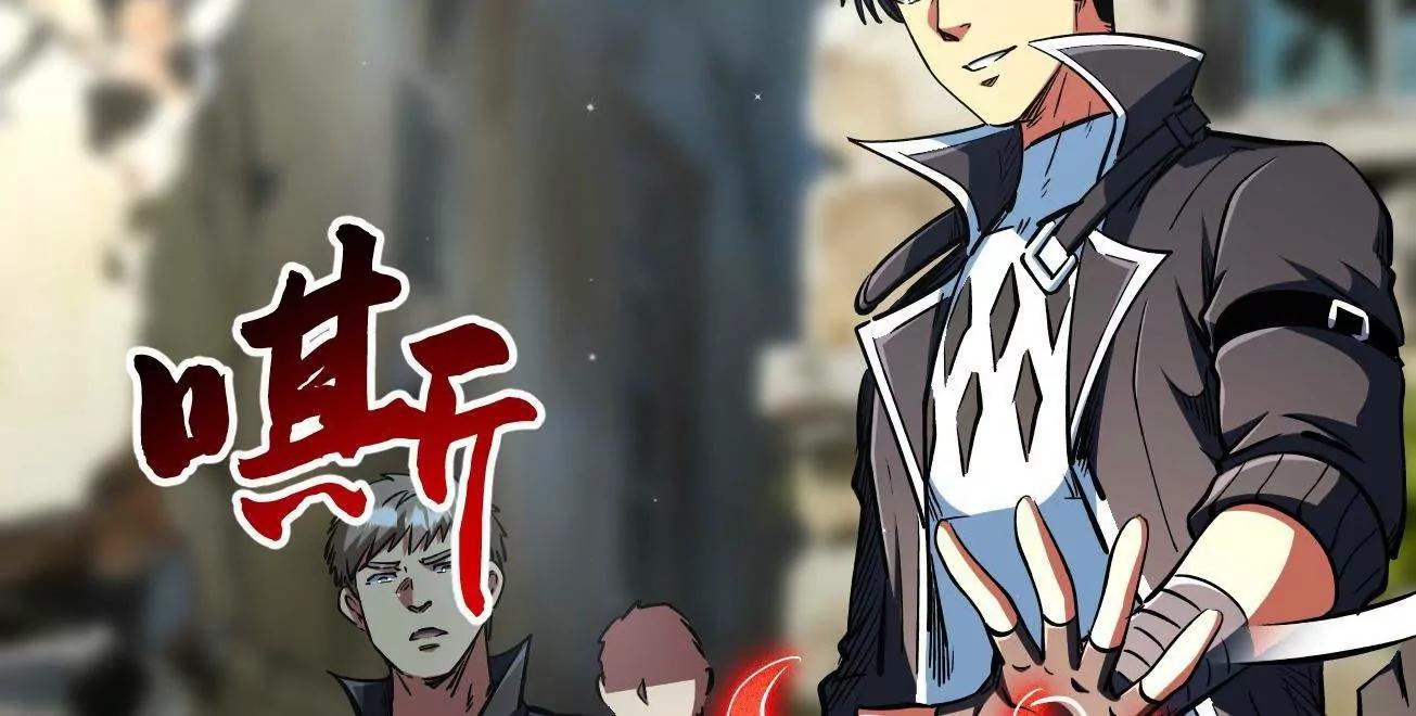 409 重逢蓝血之虎 第18页