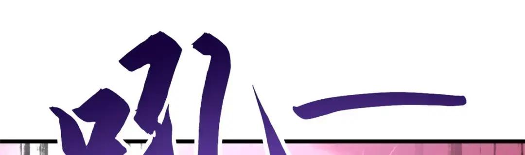 101 超级神基因 第36页