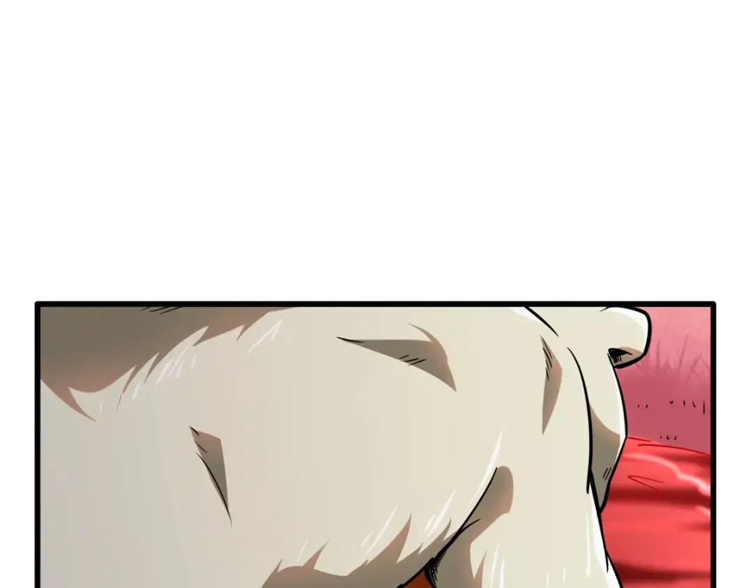 101 超级神基因 第46页