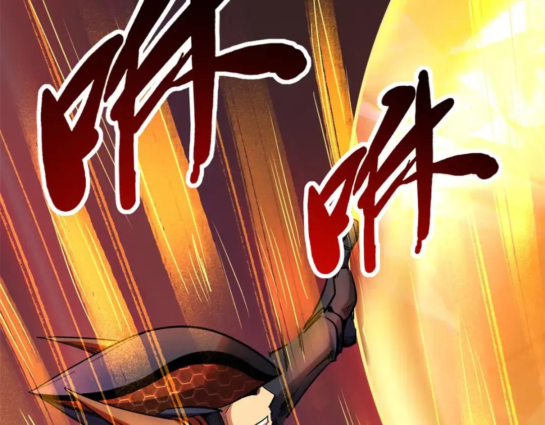 101 超级神基因 第68页