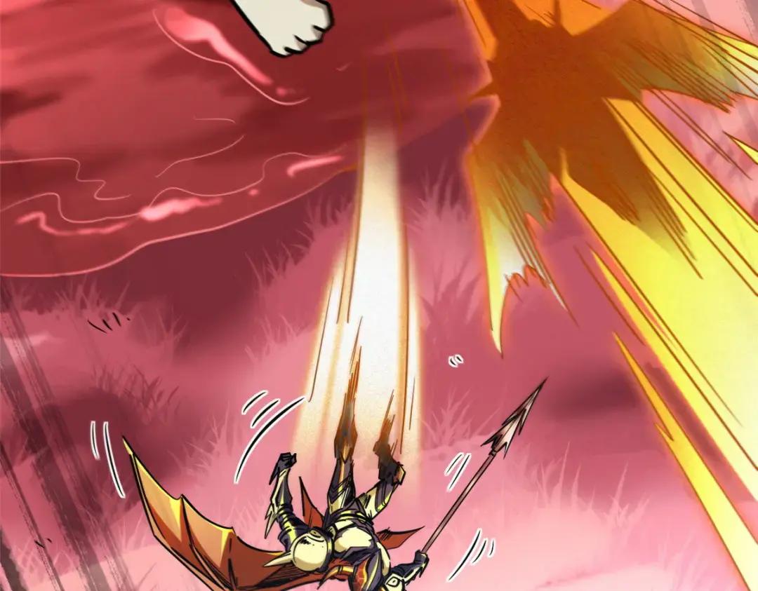 101 超级神基因 第84页