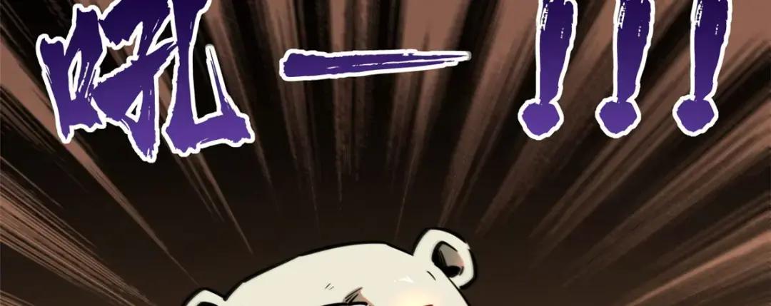 101 超级神基因 第91页