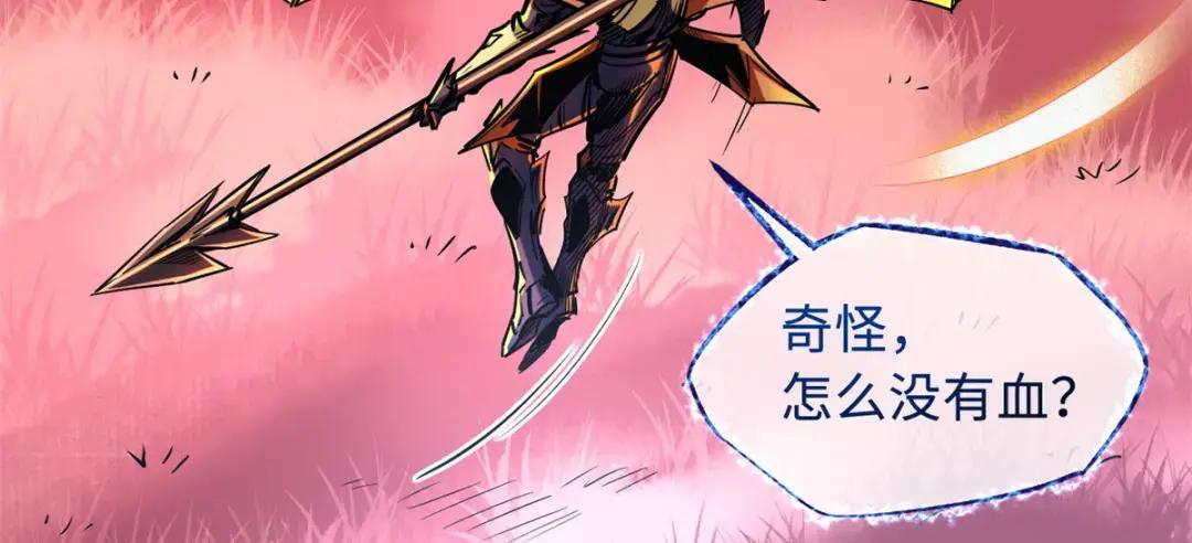 101 超级神基因 第100页