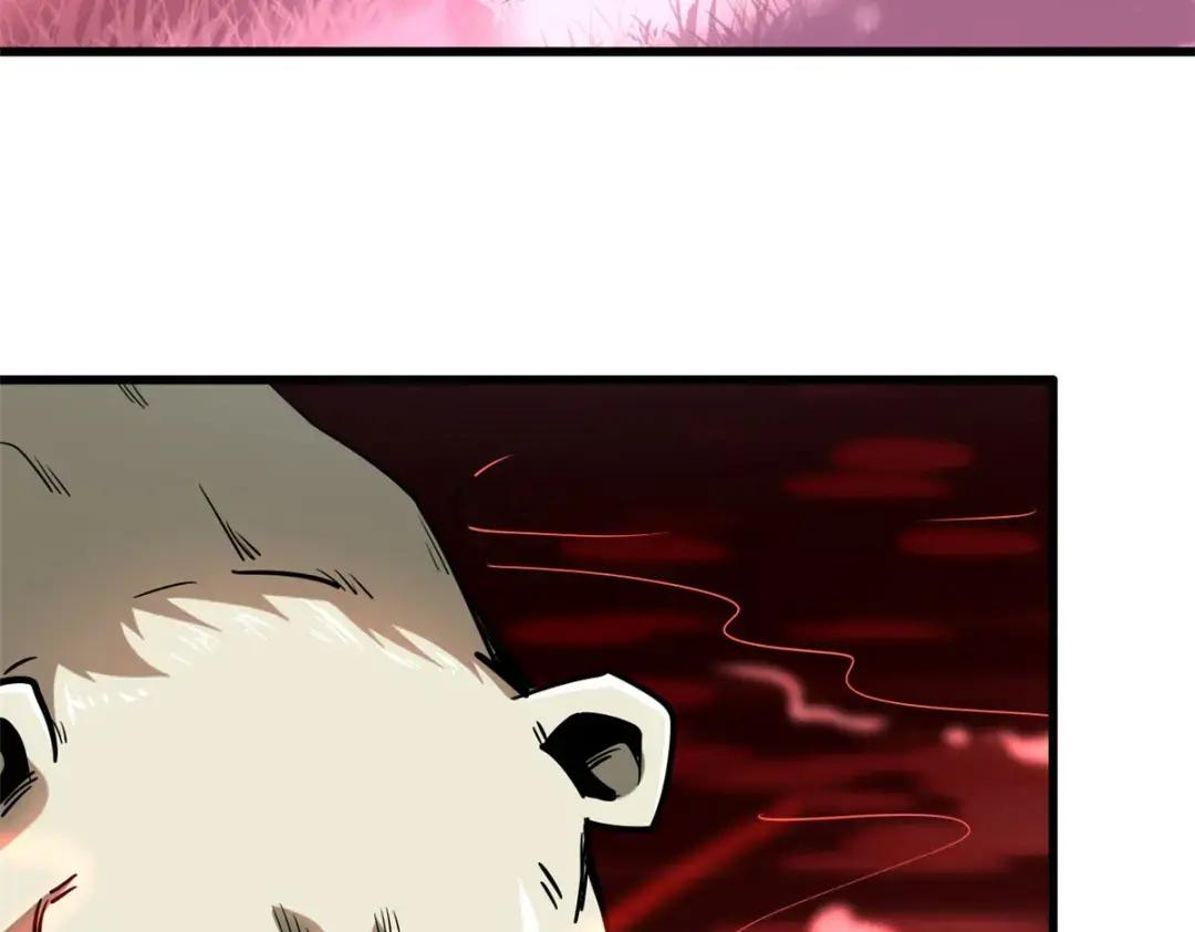 101 超级神基因 第101页