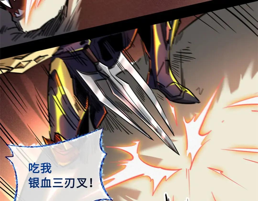 101 超级神基因 第107页