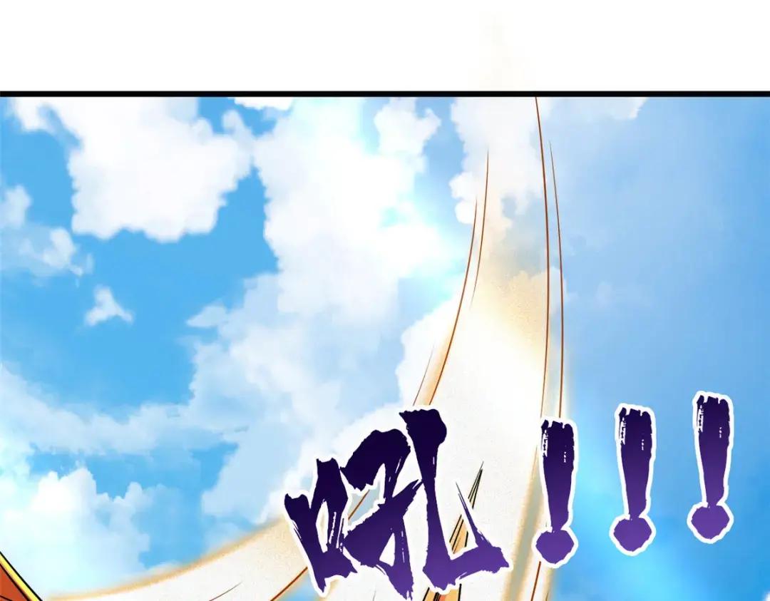 101 超级神基因 第119页