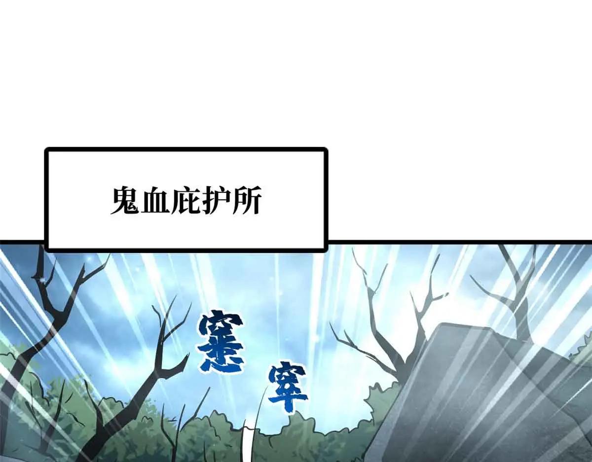 337 玩大了 第3页