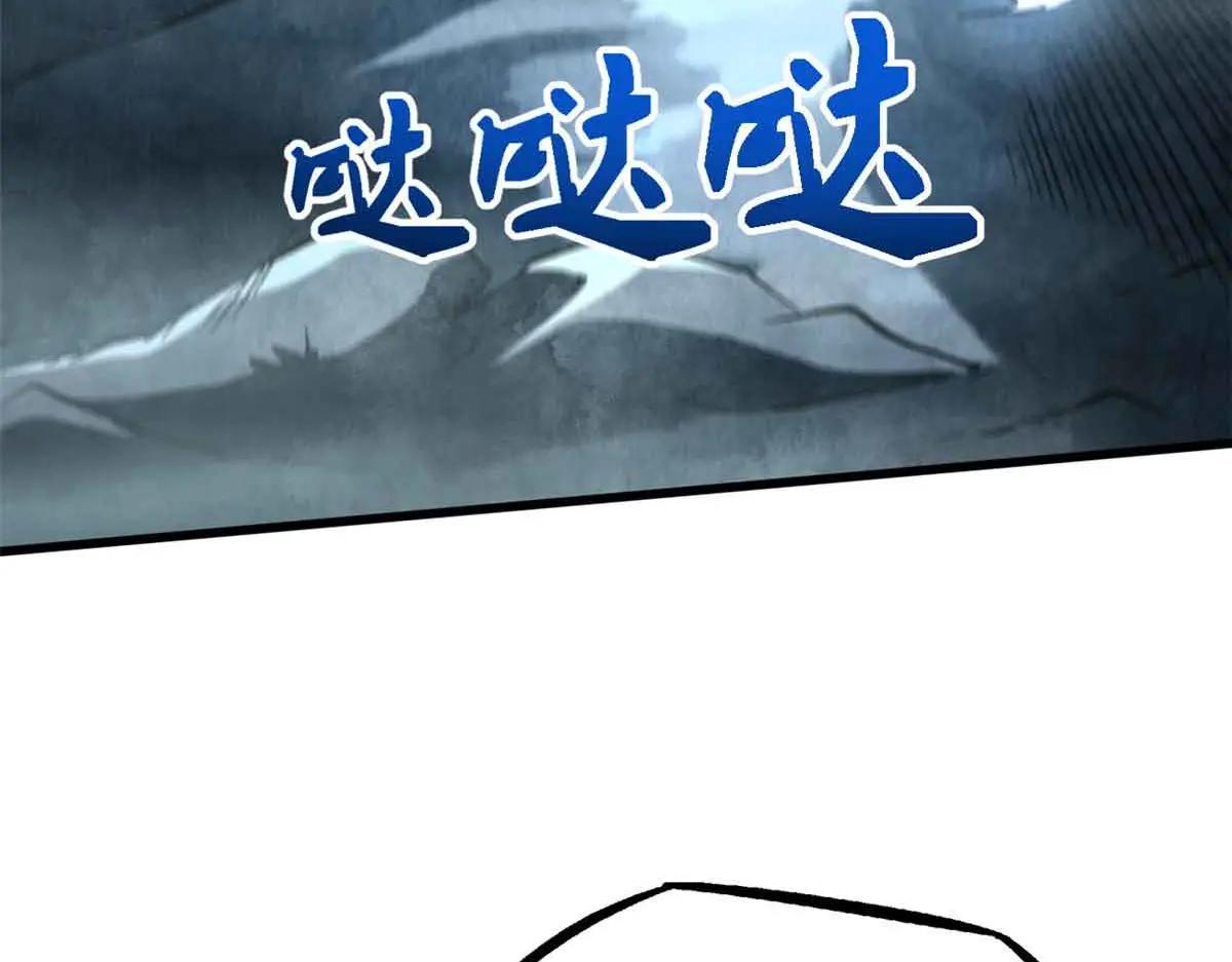 337 玩大了 第28页
