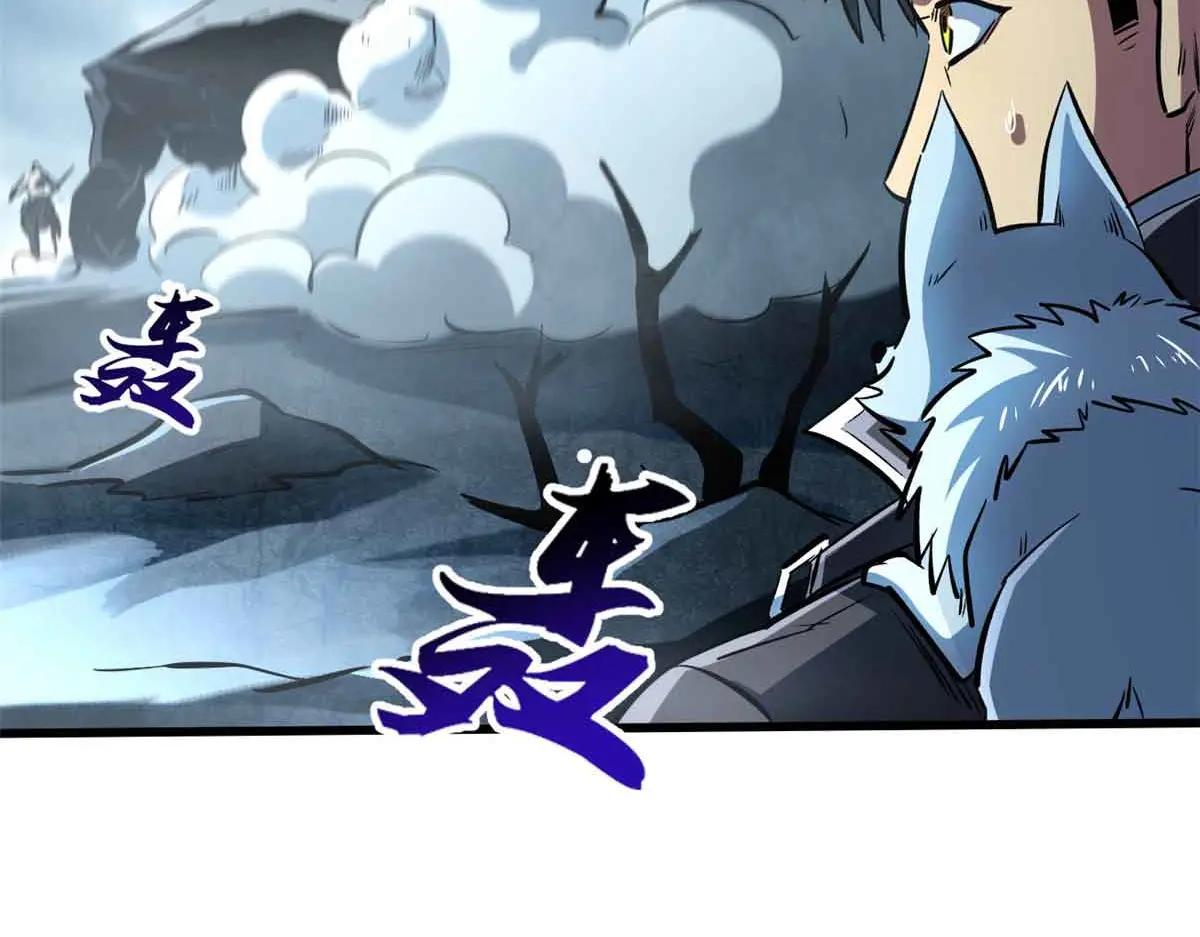 337 玩大了 第31页