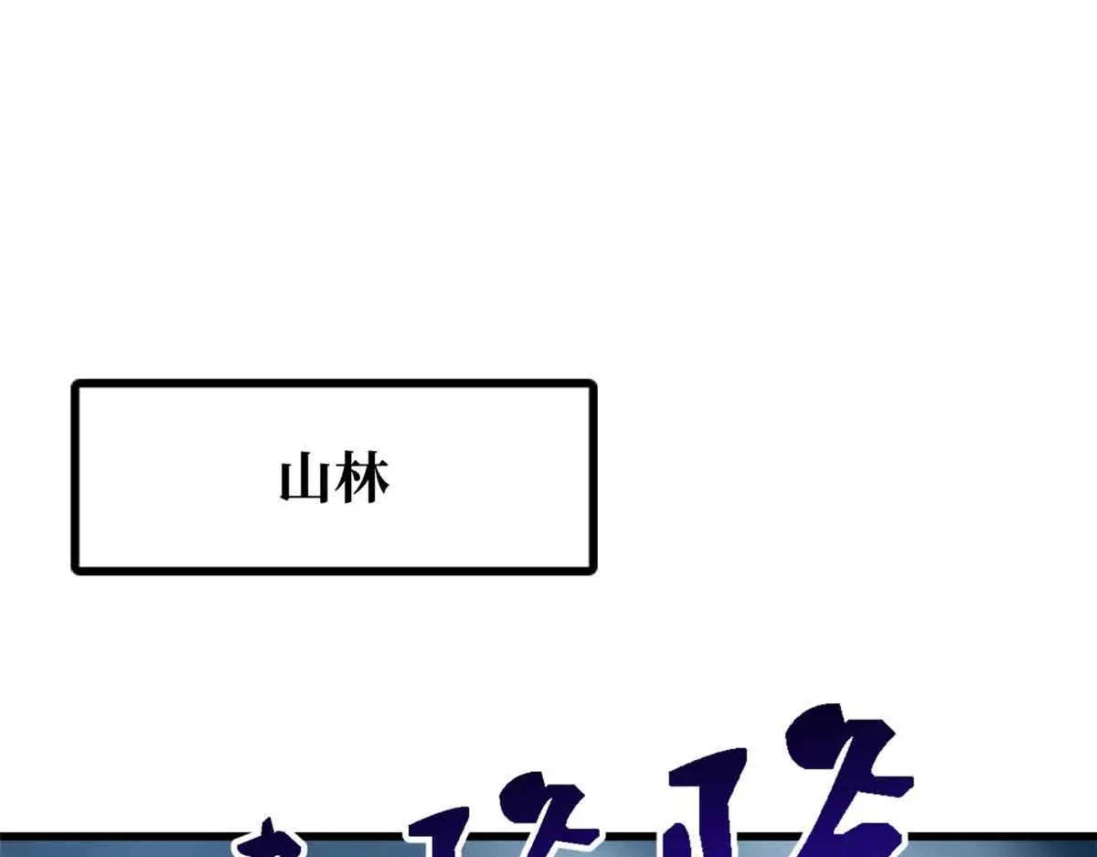 337 玩大了 第37页