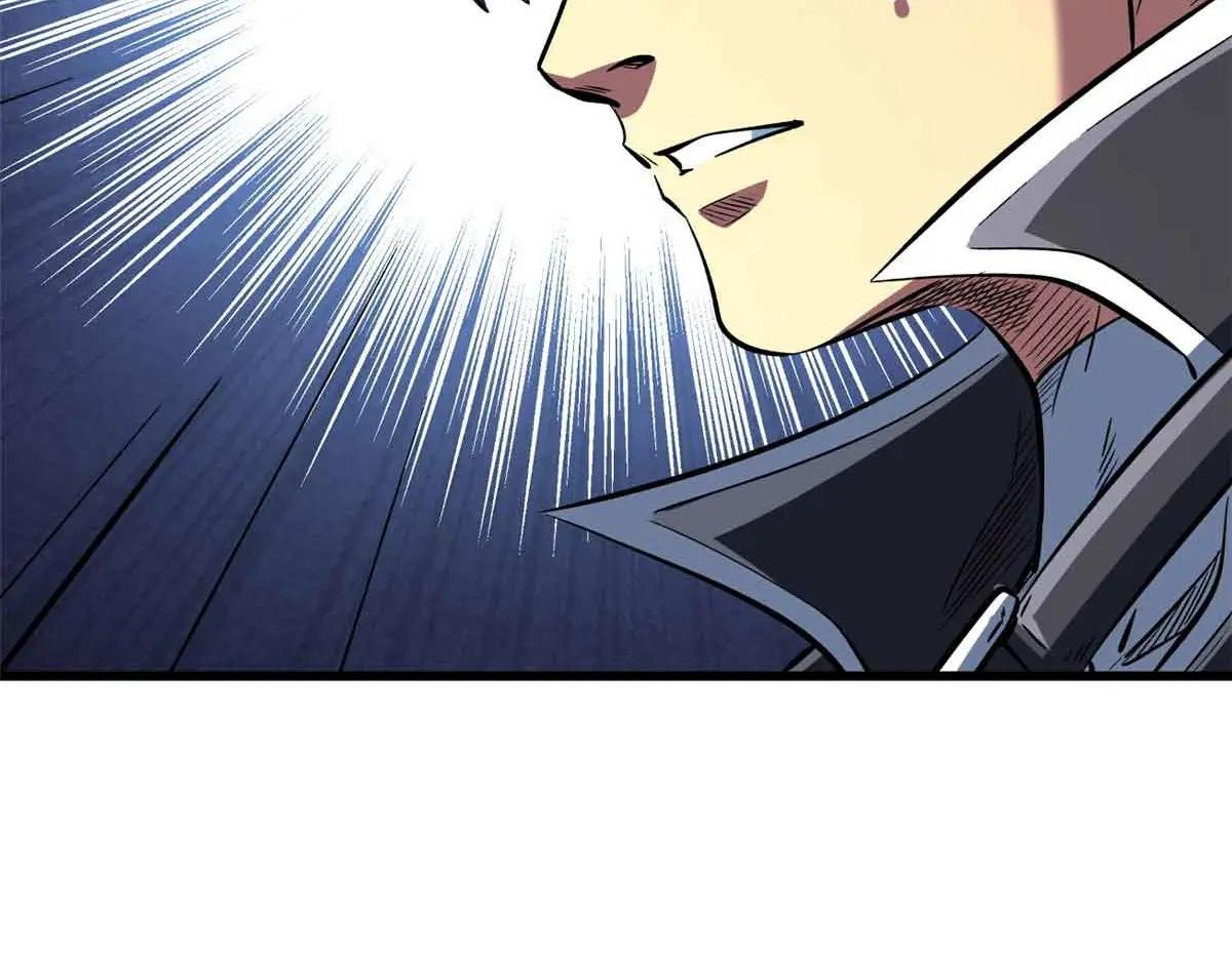 337 玩大了 第46页