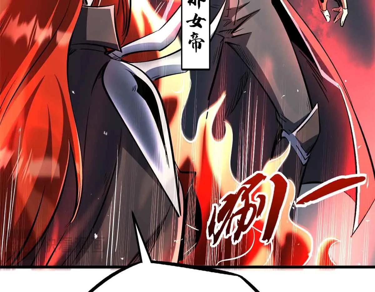 337 玩大了 第50页