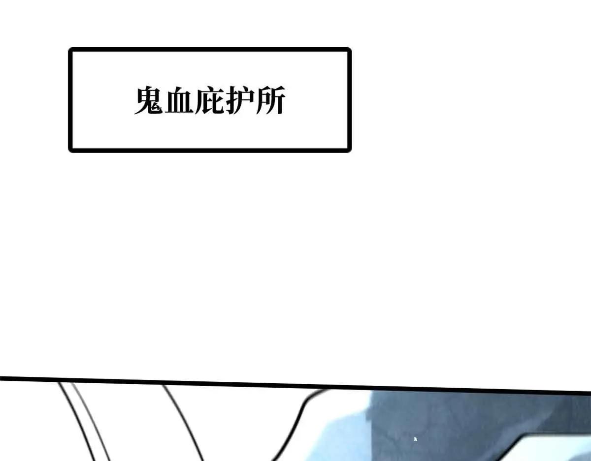 337 玩大了 第58页