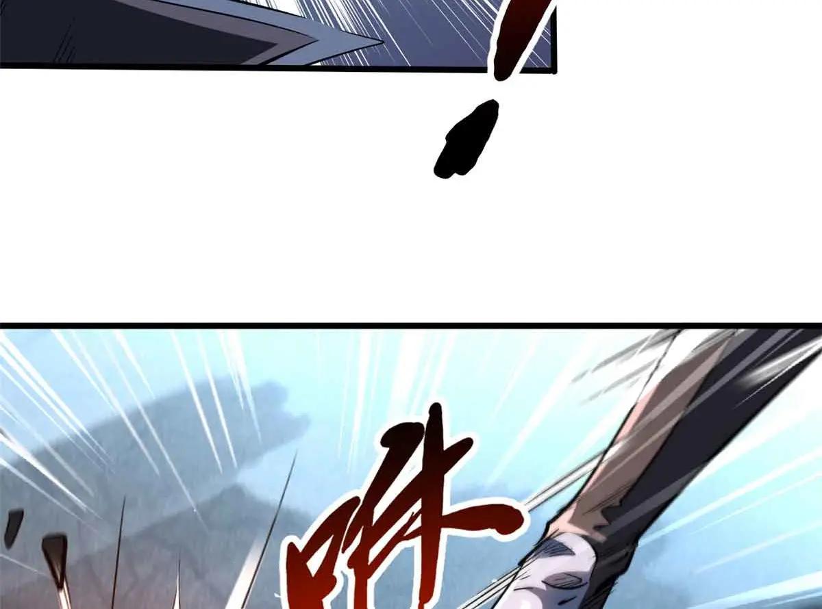 337 玩大了 第63页