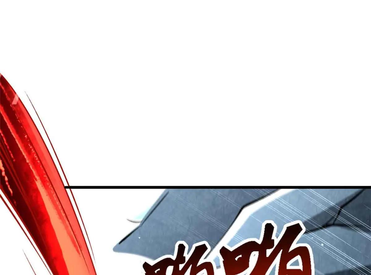 337 玩大了 第65页