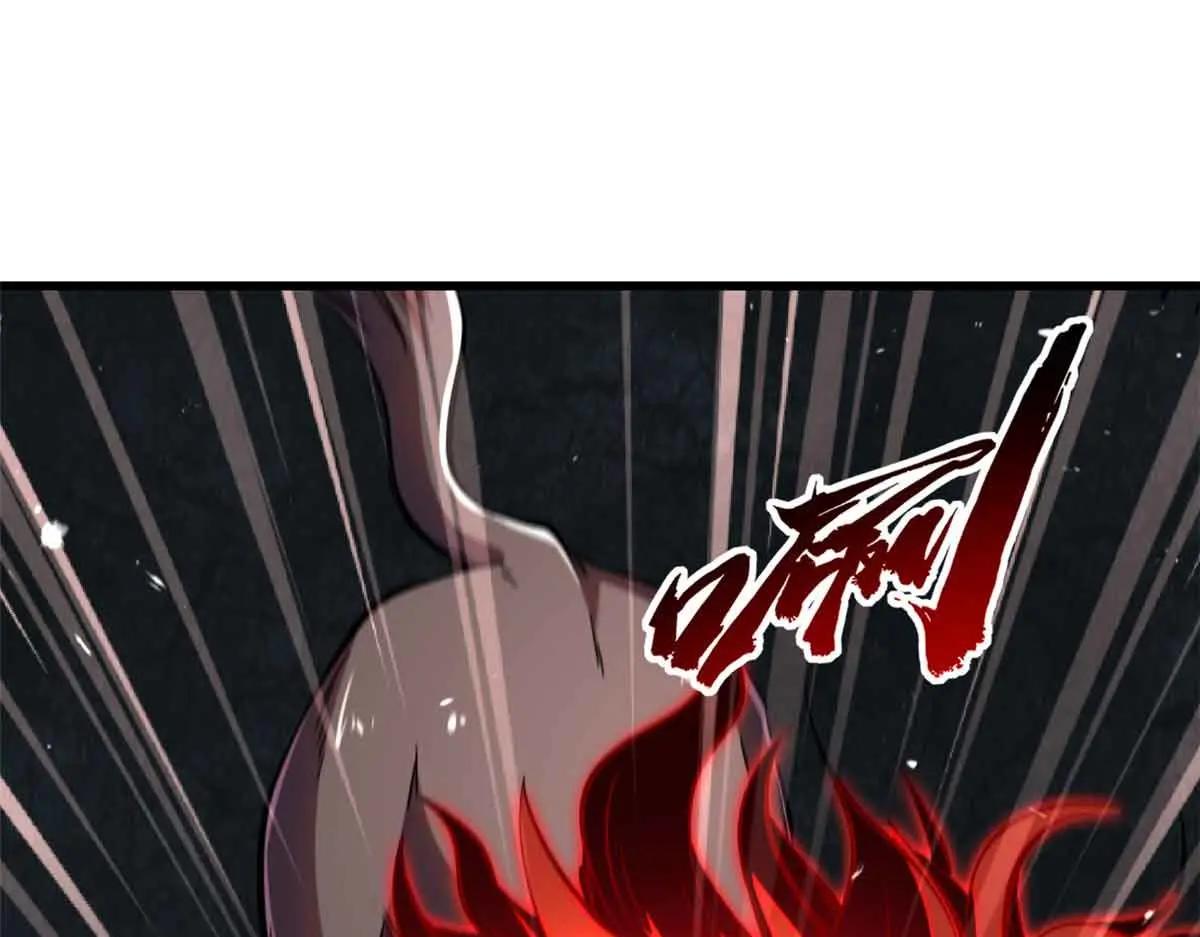 337 玩大了 第68页