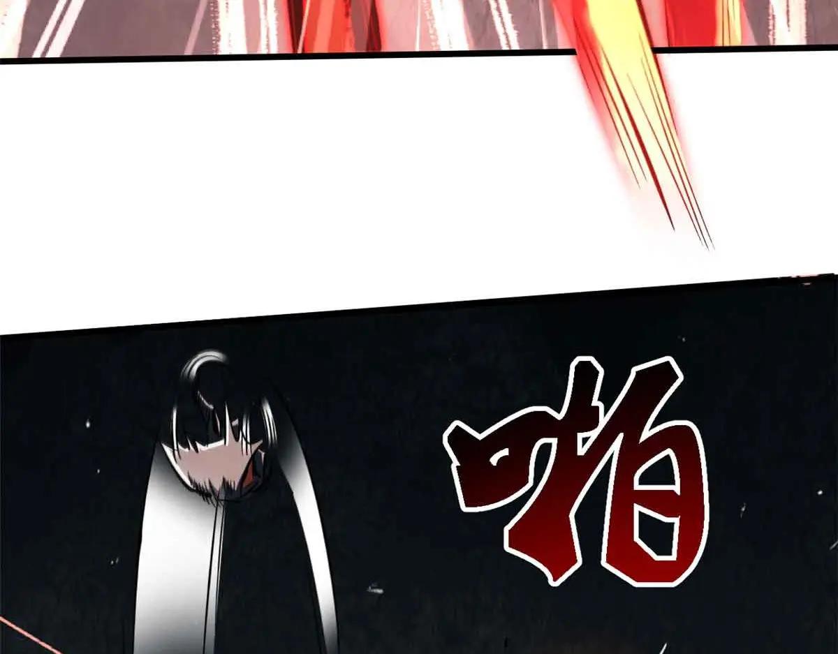 337 玩大了 第72页