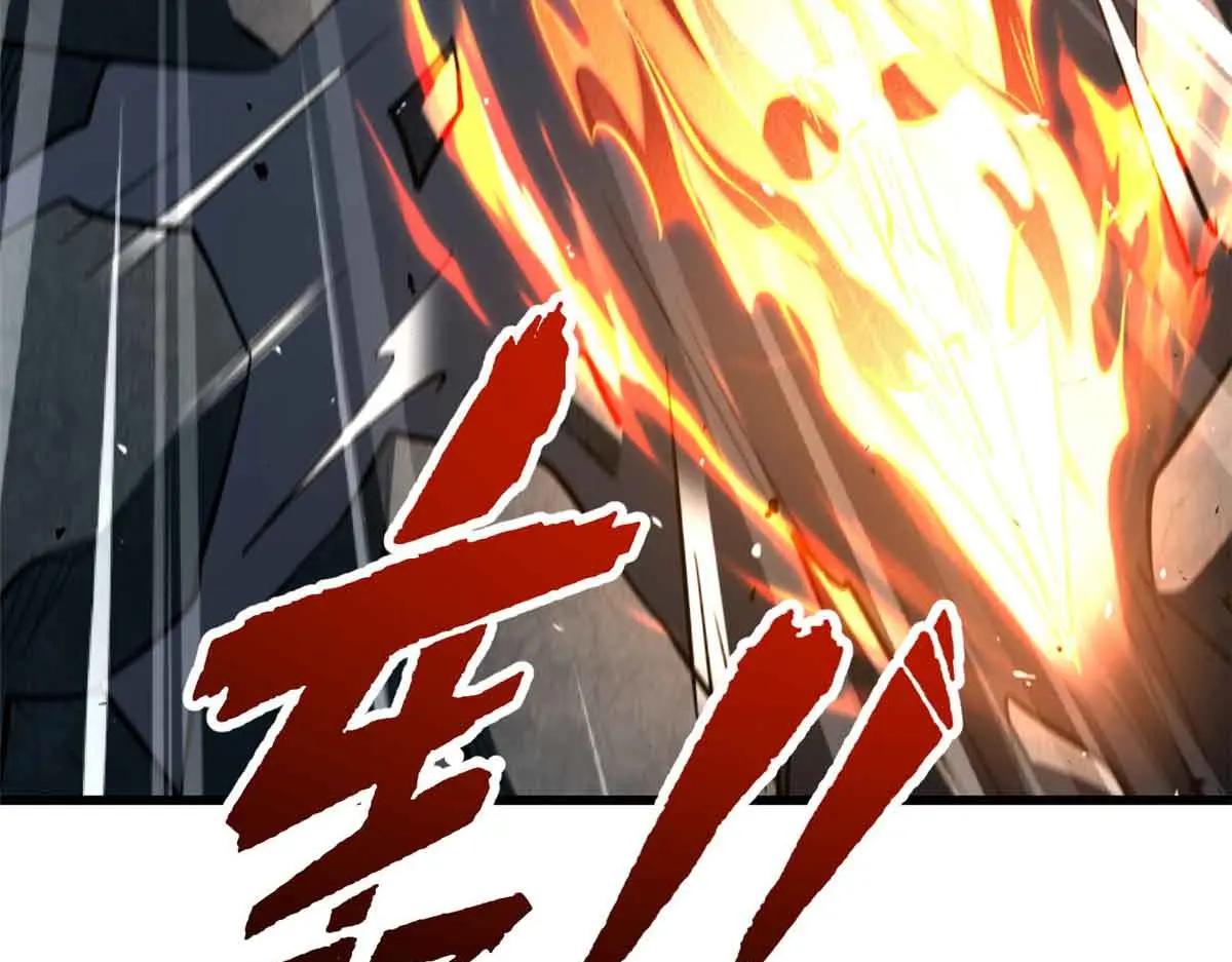 337 玩大了 第86页