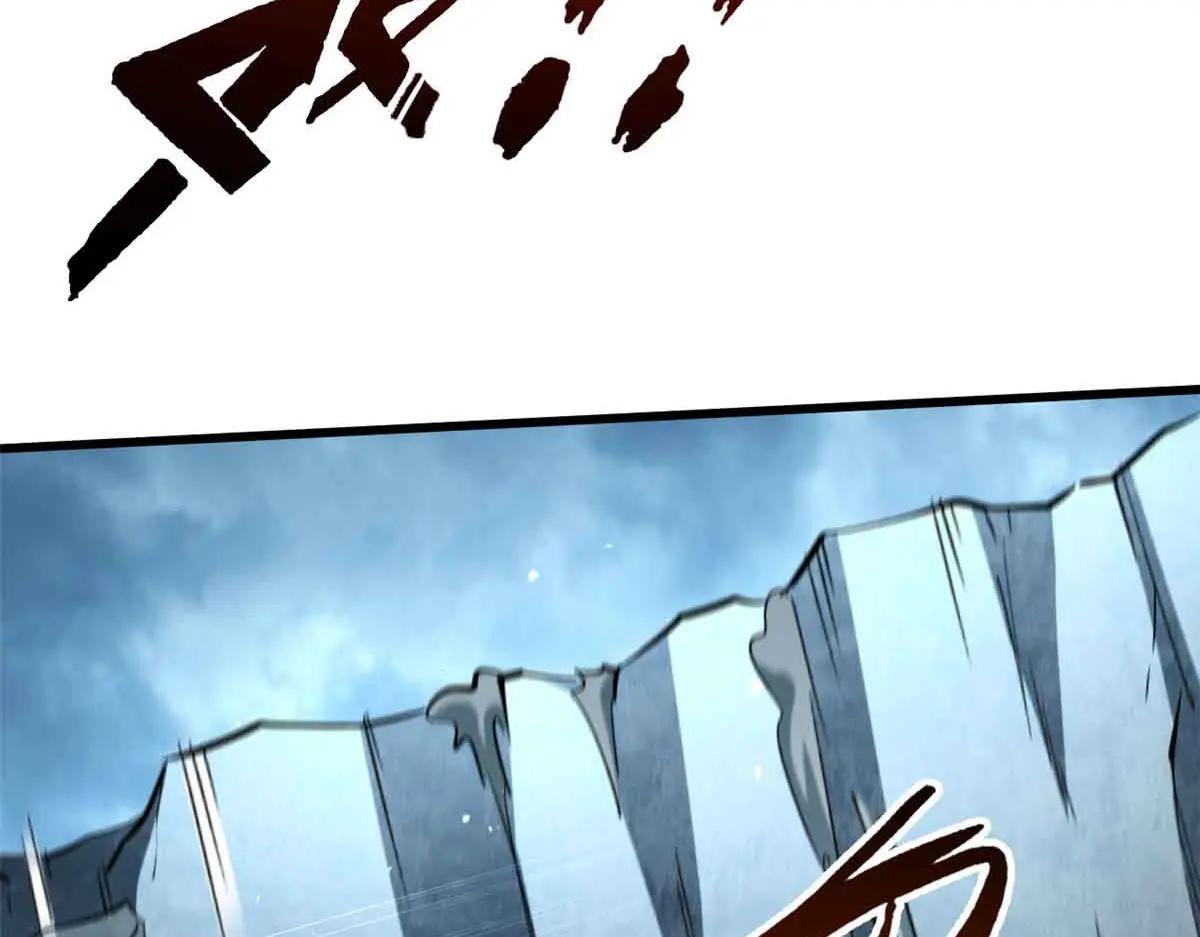 337 玩大了 第87页