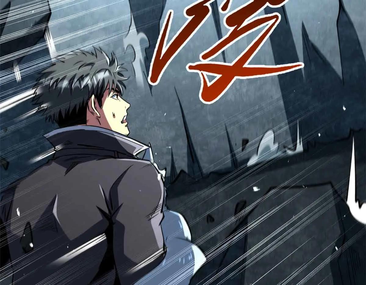 337 玩大了 第89页