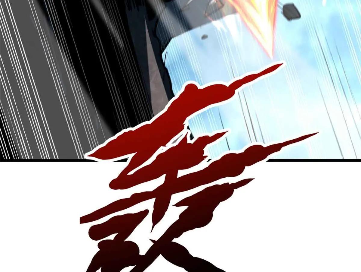 337 玩大了 第97页