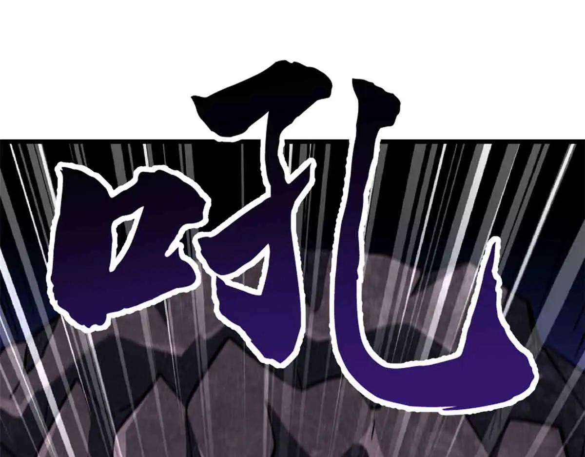 337 玩大了 第102页