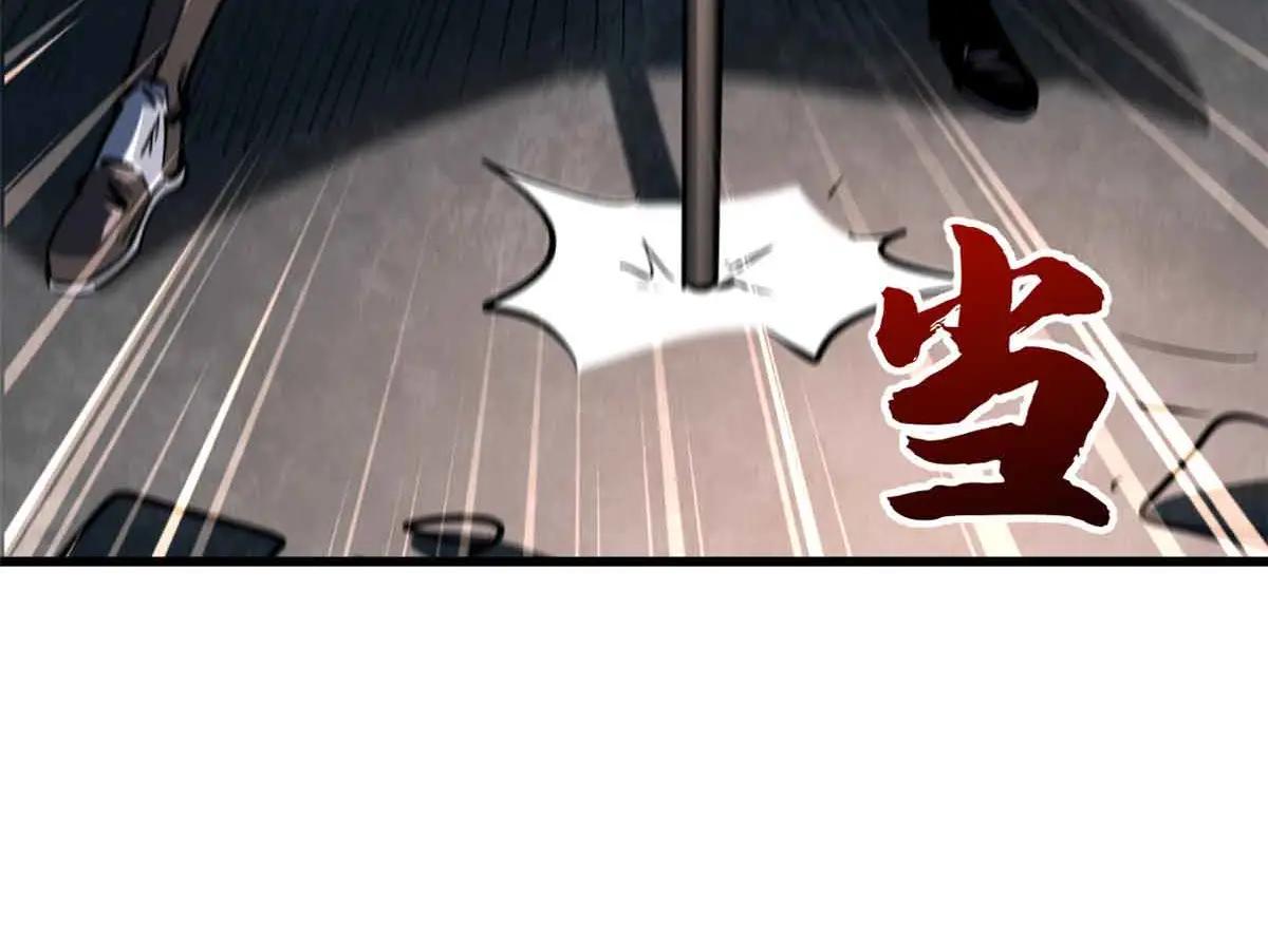 337 玩大了 第109页