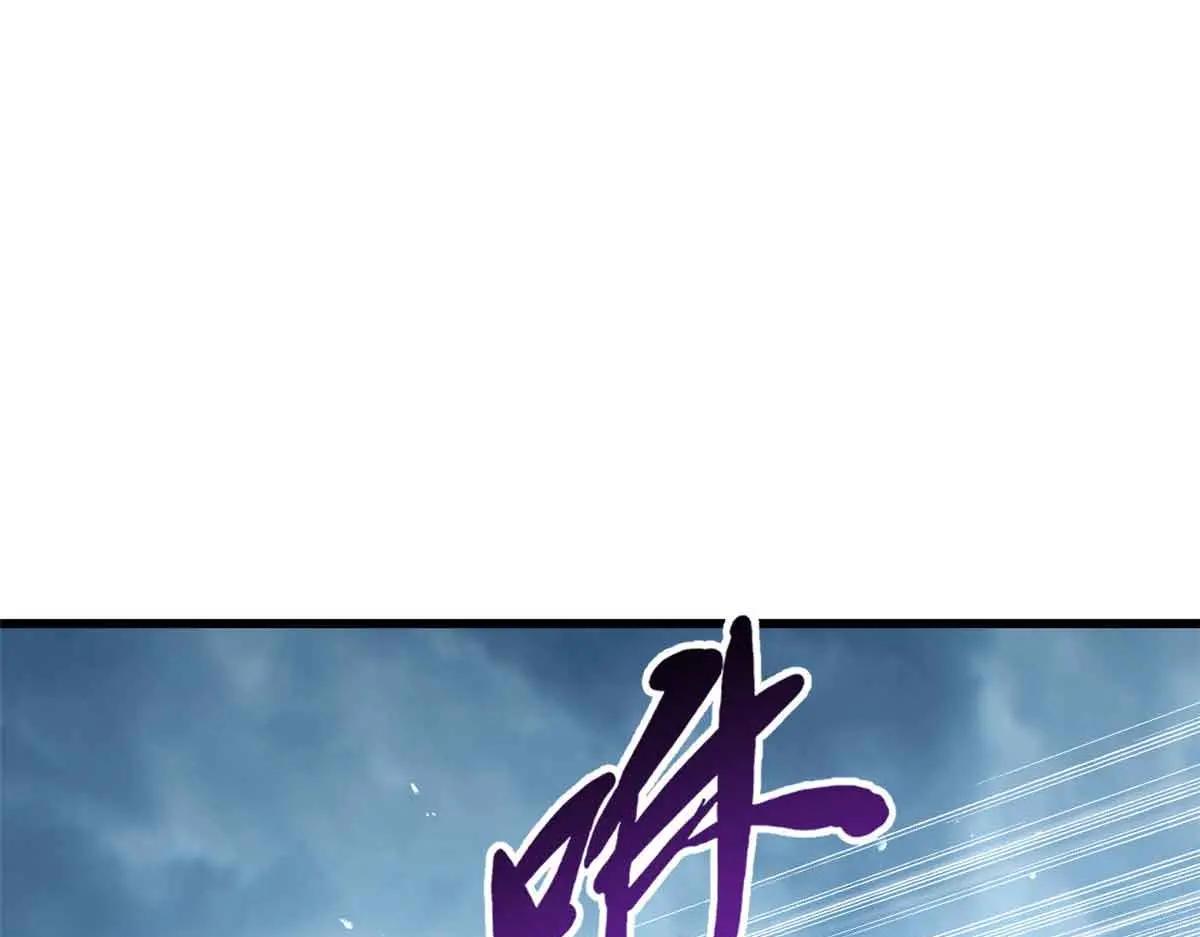 337 玩大了 第110页