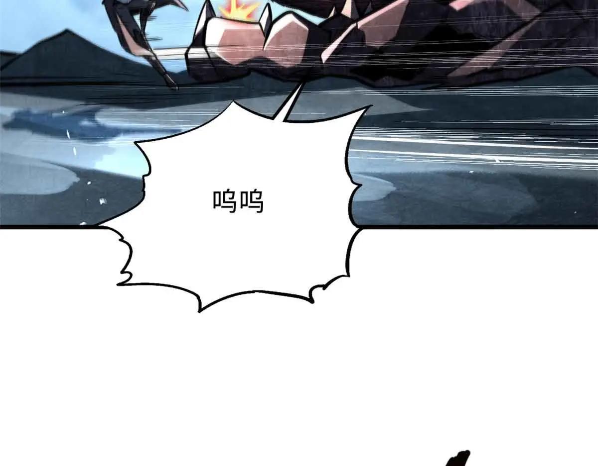 337 玩大了 第112页