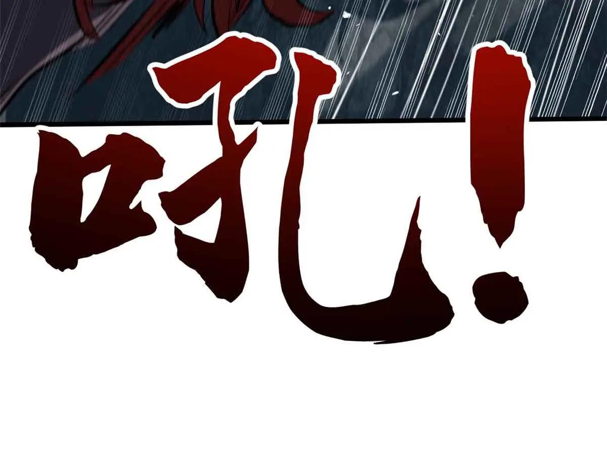 337 玩大了 第116页