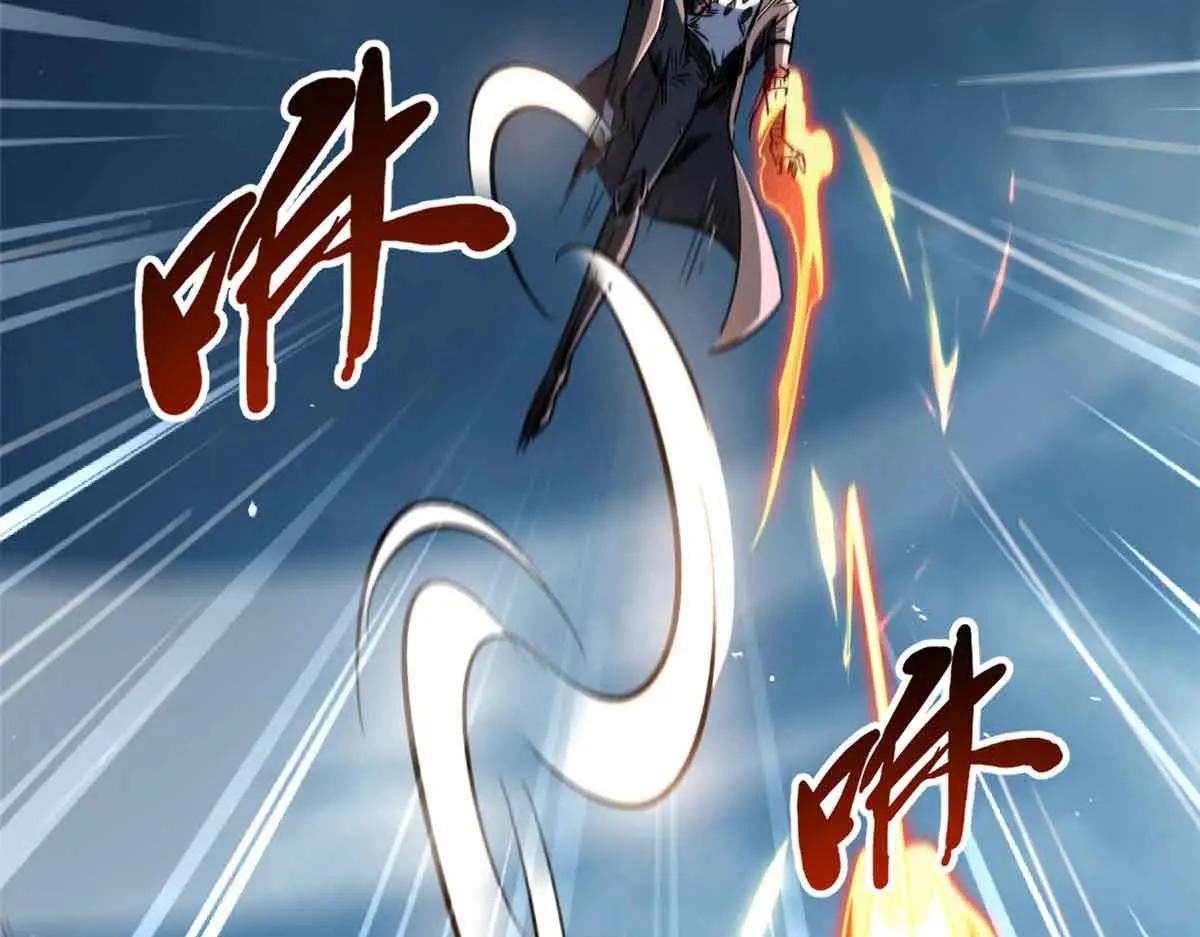337 玩大了 第118页