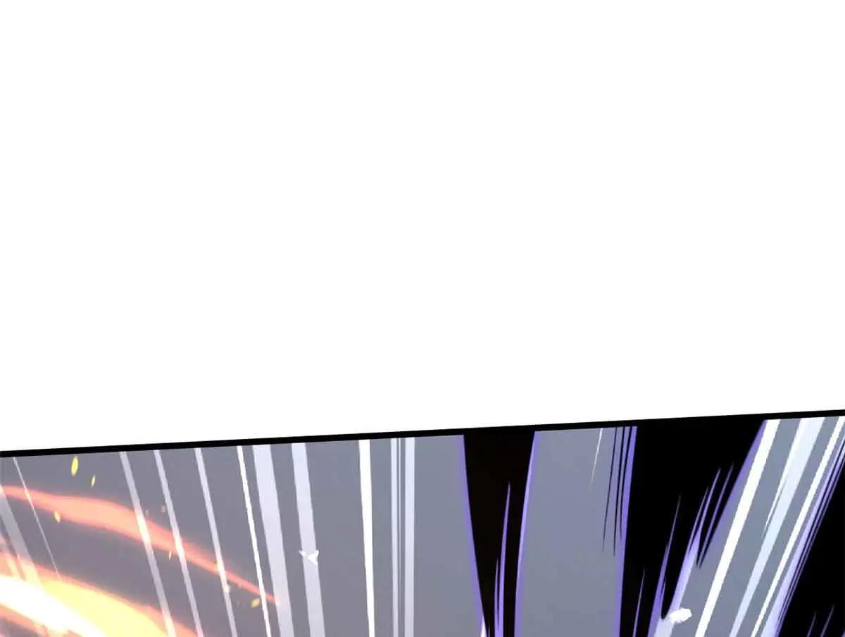 337 玩大了 第121页