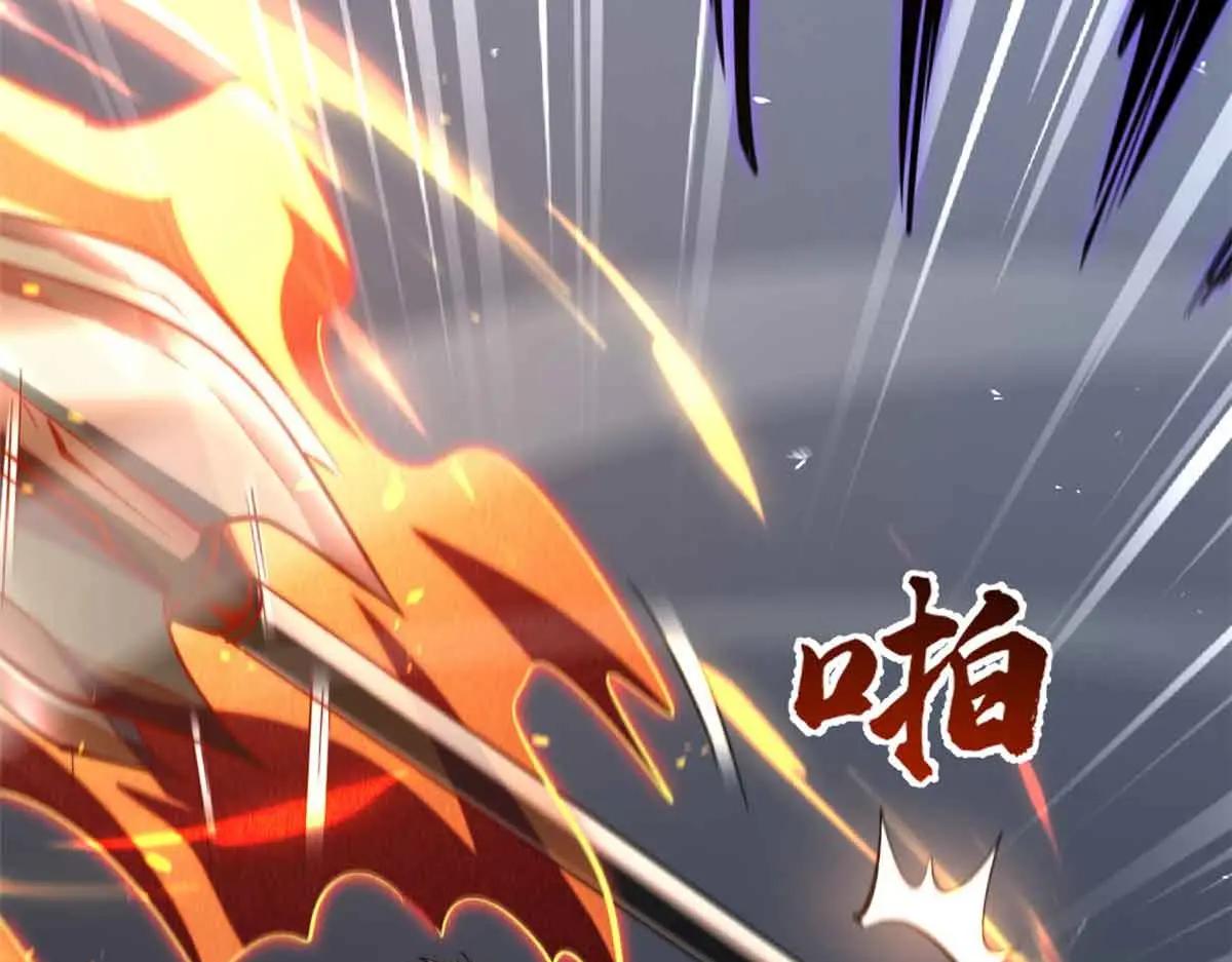 337 玩大了 第122页