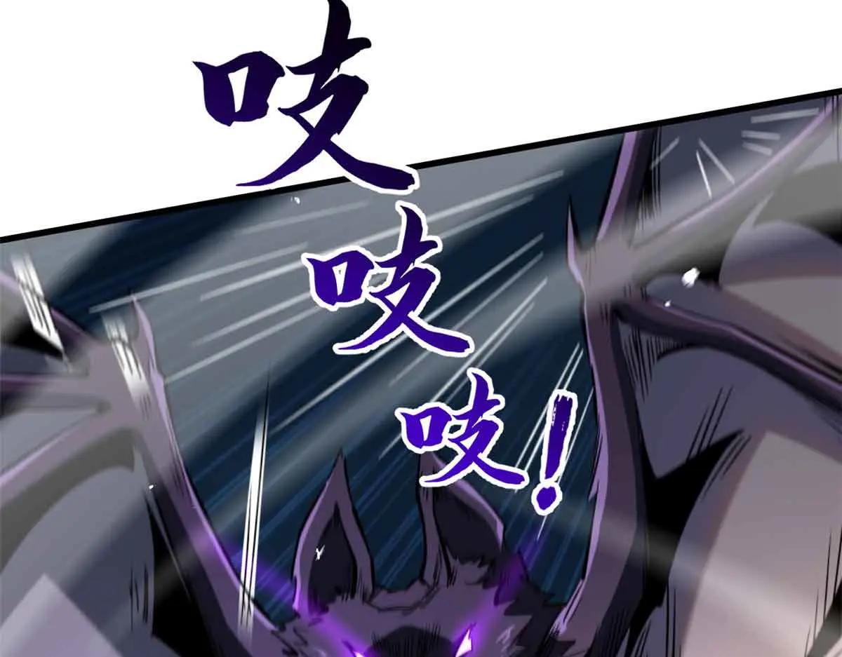 337 玩大了 第128页
