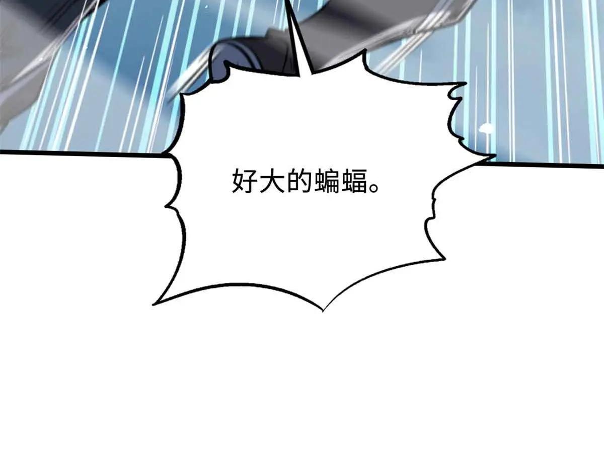 337 玩大了 第131页