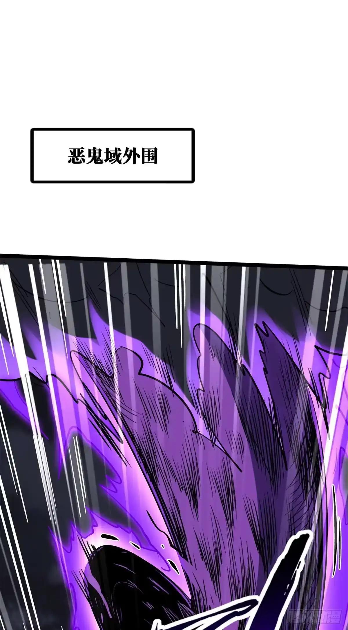 471 暴走超级神生物之战 第2页