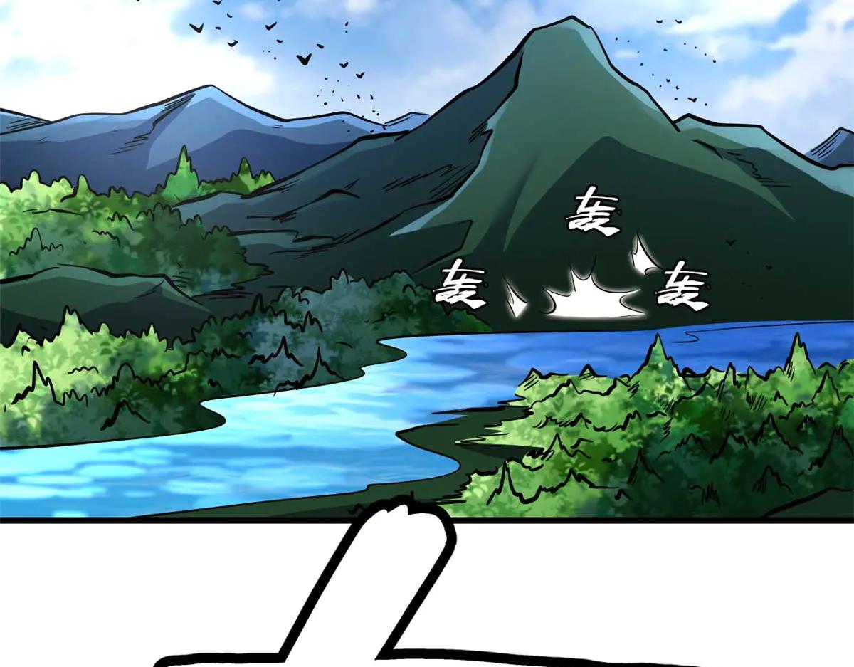 253 一拳轰碎 第4页