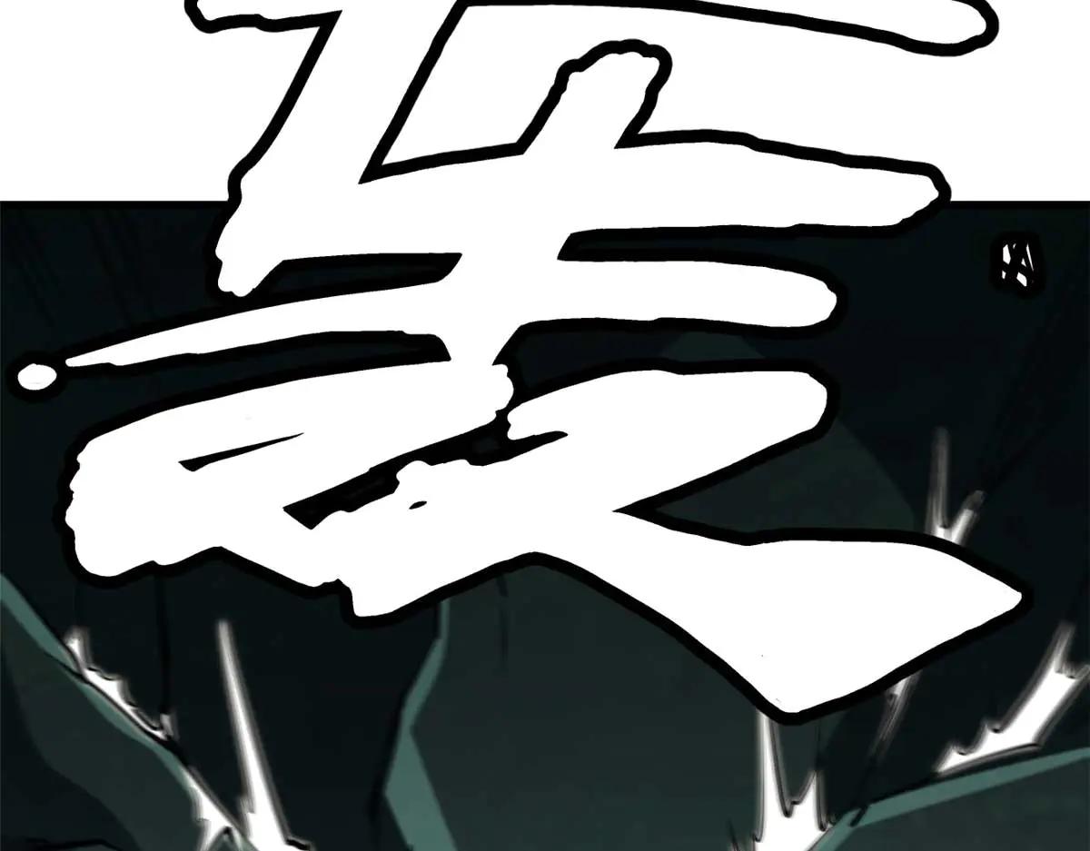 253 一拳轰碎 第6页