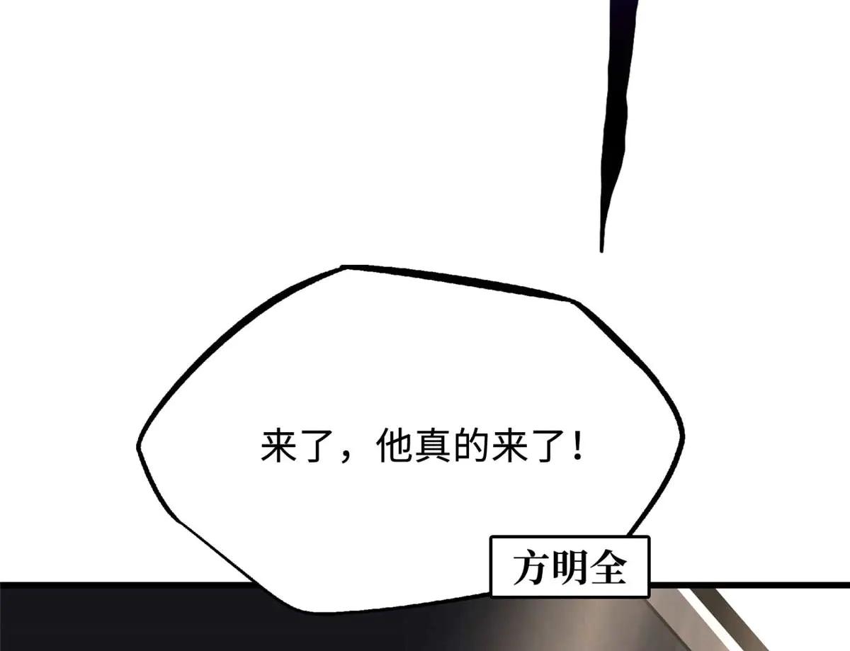 253 一拳轰碎 第70页